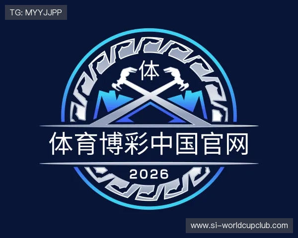 了解体育博彩中国官网